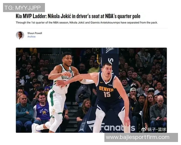 蒂格点评申京潜力称其接近约基奇水平引发热议